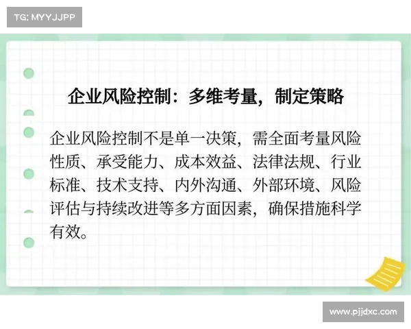 选择房地产开发企业时需要综合考虑的关键因素及其影响分析